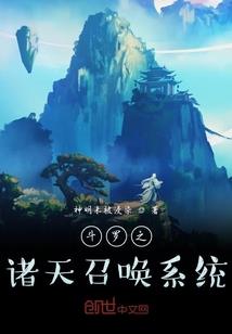 药膳医师俏王妃