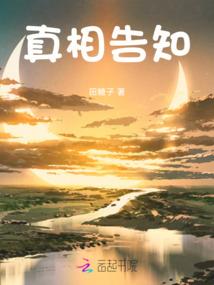 封玄纪
