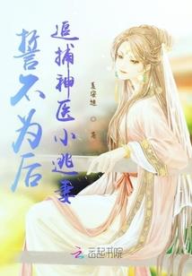 怪我不该爱上你