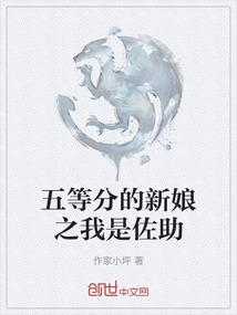 半兽人之异类传奇