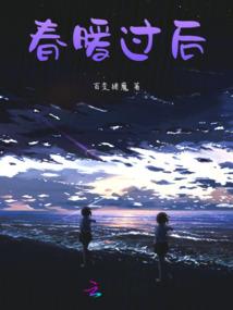 最终圣遗物
