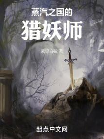 霸道总裁VS纯情小呆瓜