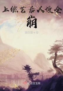 明朝地府皇帝录