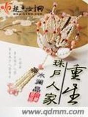 河神