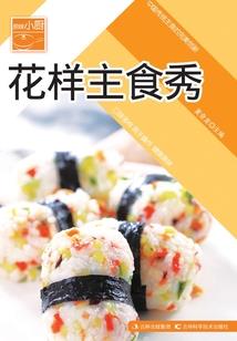 苍穹剑歌