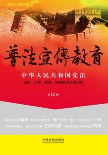 李寻欢传奇