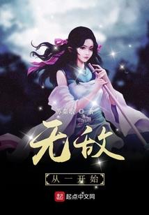 乐先森