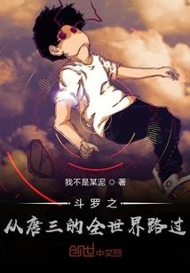神灵大陆记