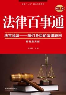 腹黑总裁：小娇妻，往哪儿逃！