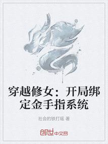 穿越时空，爱上未来的你
