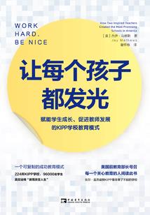 漂移大陆