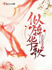 绝色紫瞳大小姐∶至尊丹师