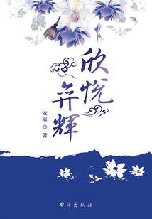 挑战残破