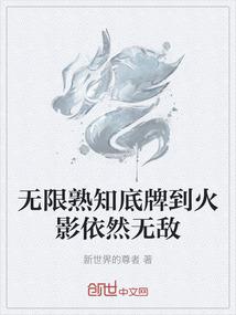 神的领地