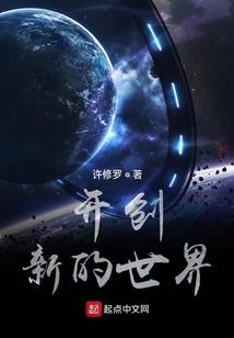 神秘首席刁蛮妻