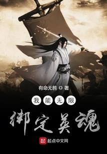 11修成史