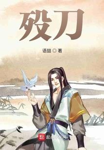 在生存游戏里扮小白花