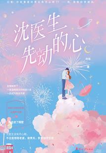 重生安第斯