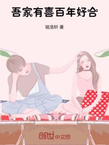 凰舞乾坤