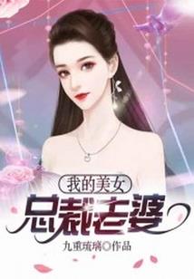晚诛