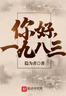 三界生念