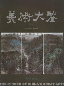 致胖笔记