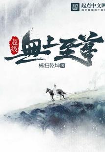 李飞传奇之午夜惊魂