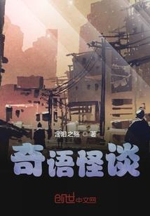 灵官督察