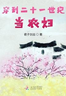 神秘人皮衣