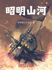 异世位面之旅