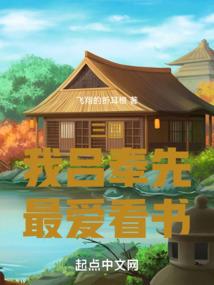 外星妹子在末世