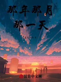 微伤 如影随形