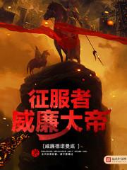 我的分身是只鲲