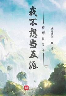 王者之神仙系统
