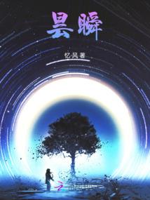 幻雪老祖