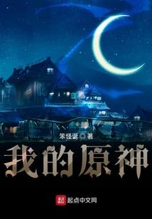 转仙