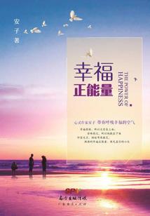 重生之美人江山
