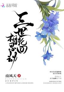 烬祭