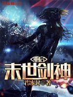18岁的同居生活