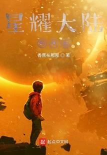 七月半之前世今生