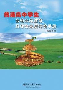 恶毒女配的专属结局
