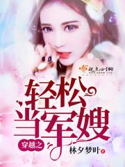 后悔的领导们
