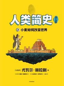 半城黛色半生笛