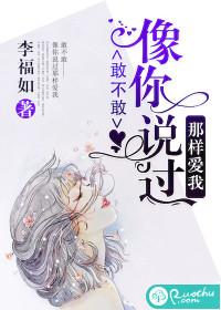 十年的爱：暗恋日记(每天至少二更)