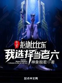 诸天幻戒