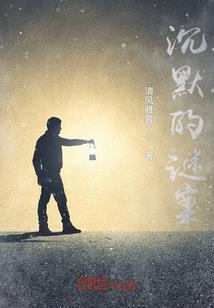 进击的猎人I
