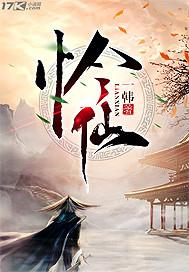 烟火之空