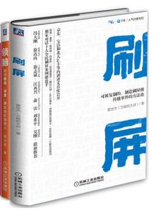 岁华流凤