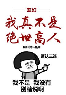 帝国为聘：老婆，你要乖