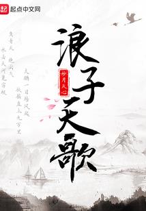 盛世豪门：独宠妖娆妻
